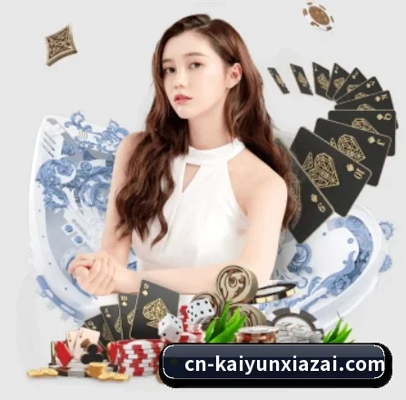 AI 革新（kaiyun）