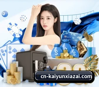 开云体育 APP - kaiyun