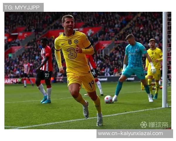 芒特谈反超进球背后的故事：耐心与努力的完美结合